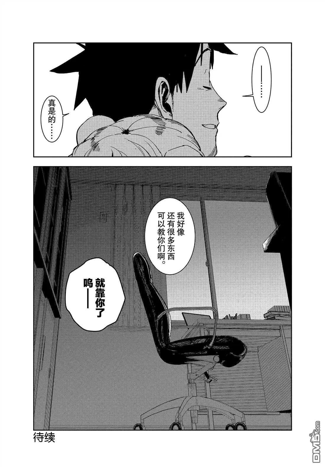 第67话