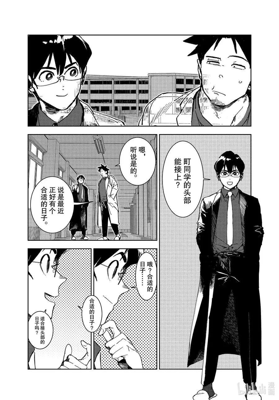第68话 神从不掷骰子（前篇）