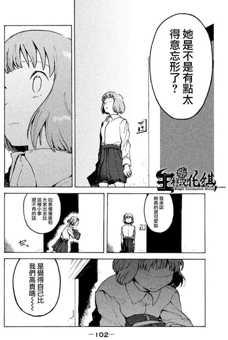 第07回