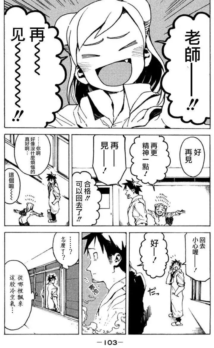第07回