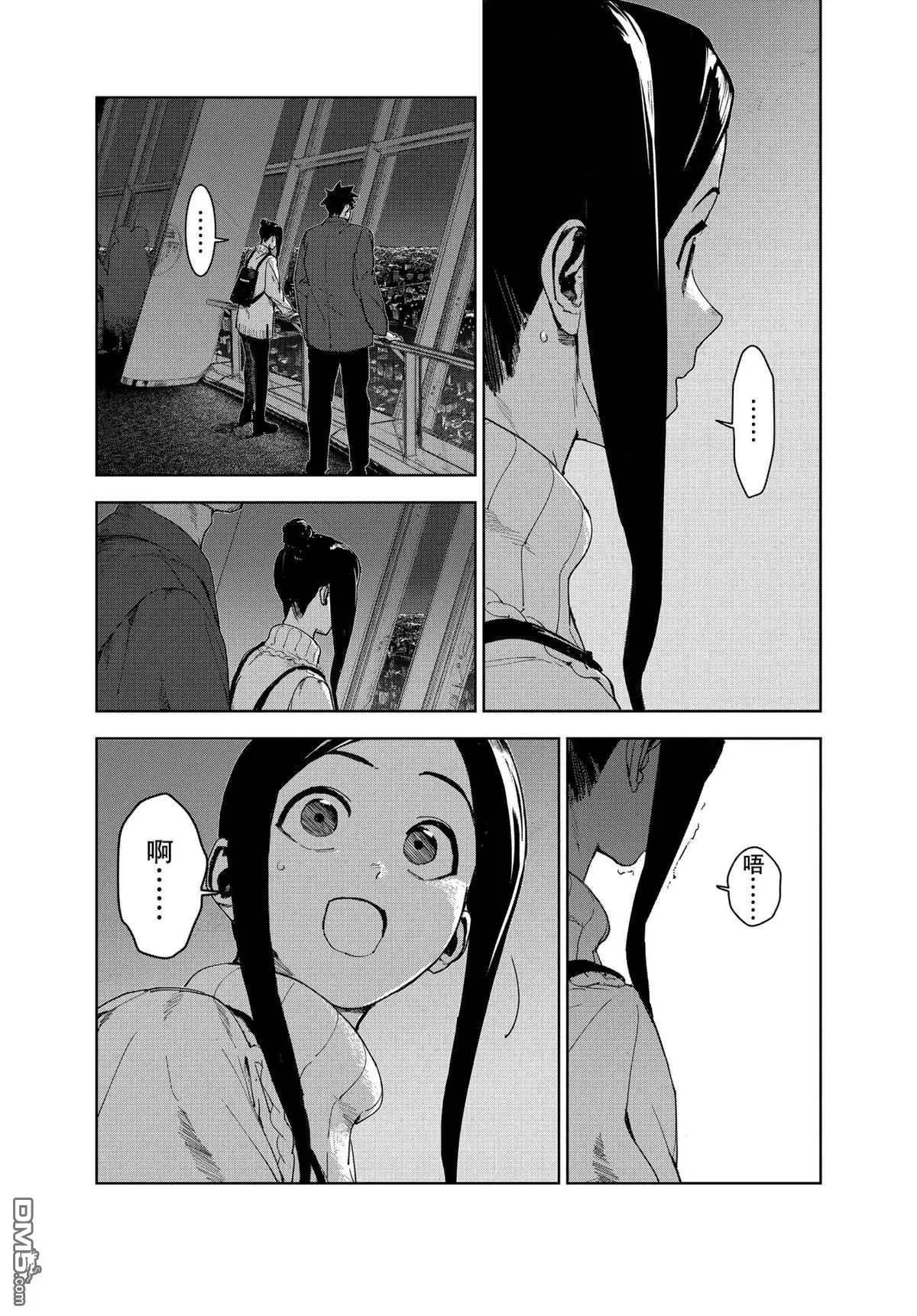 第75话 试看版
