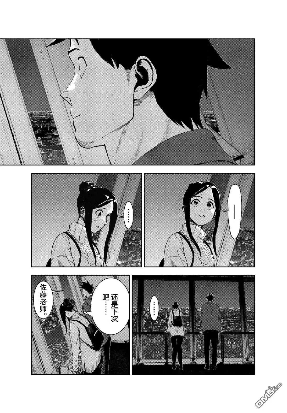 第75话 试看版