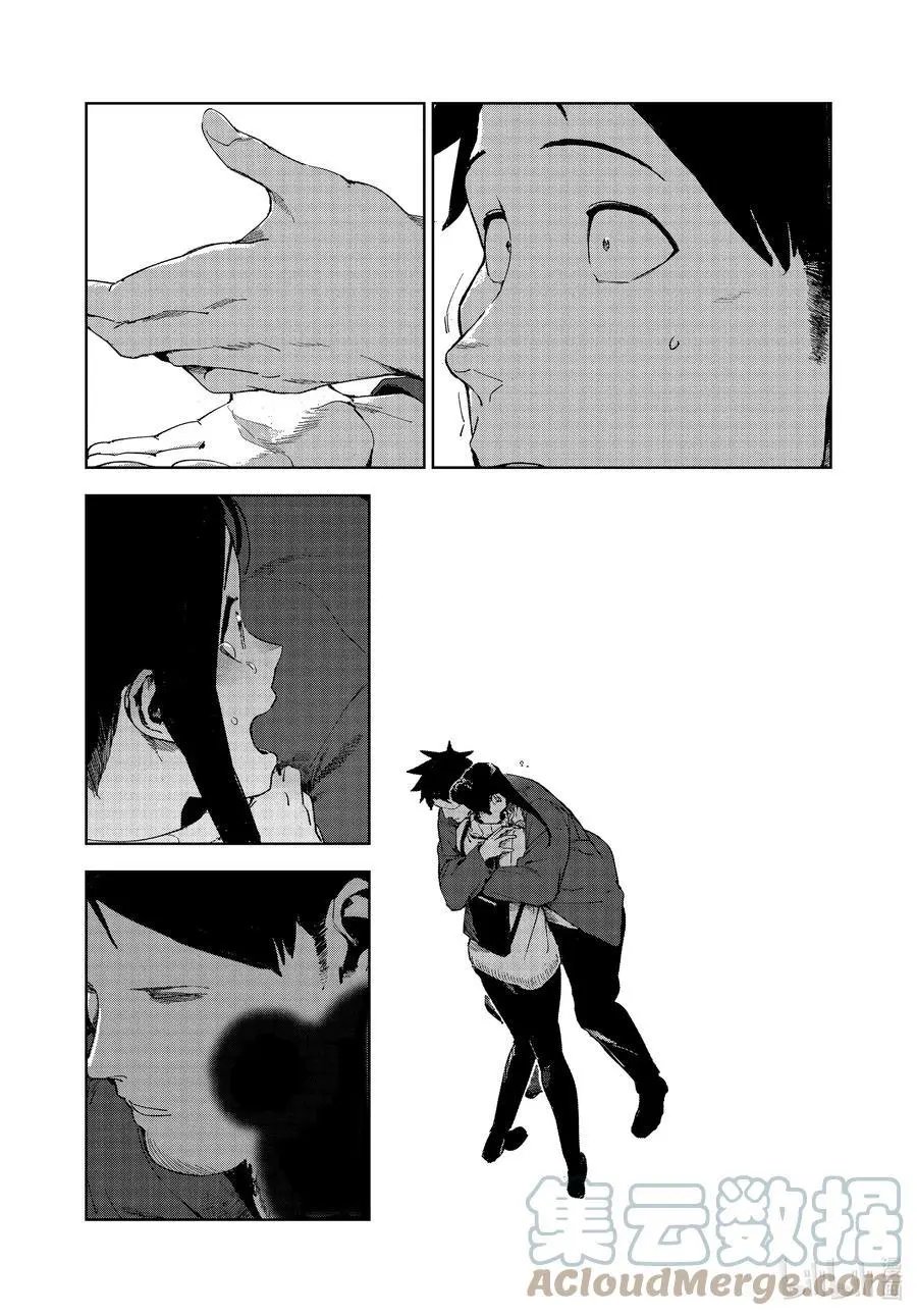 第76话 佐藤早纪绘坠入爱河（后篇）
