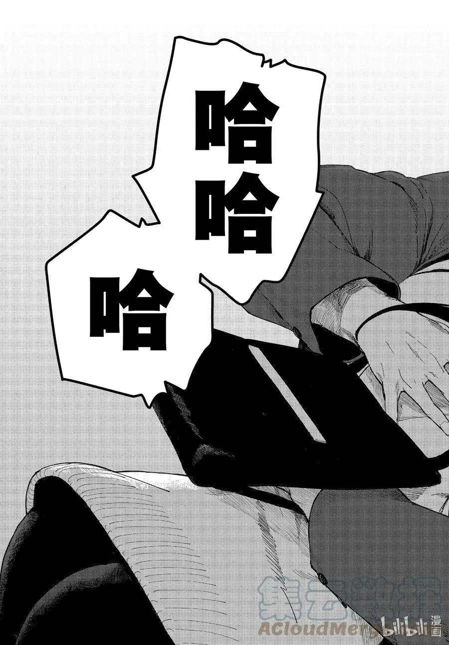 第76话 佐藤早纪绘坠入爱河（后篇）