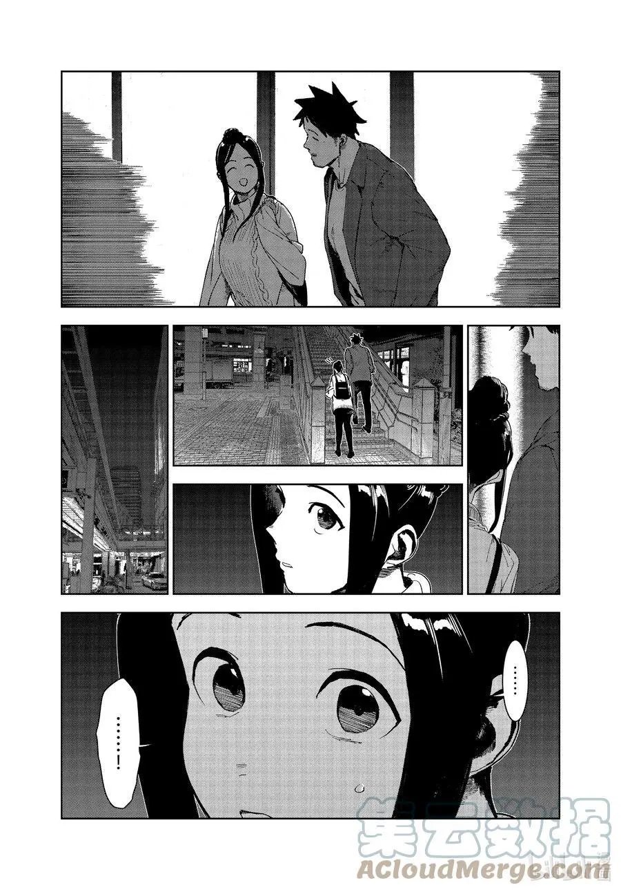 第76话 佐藤早纪绘坠入爱河（后篇）