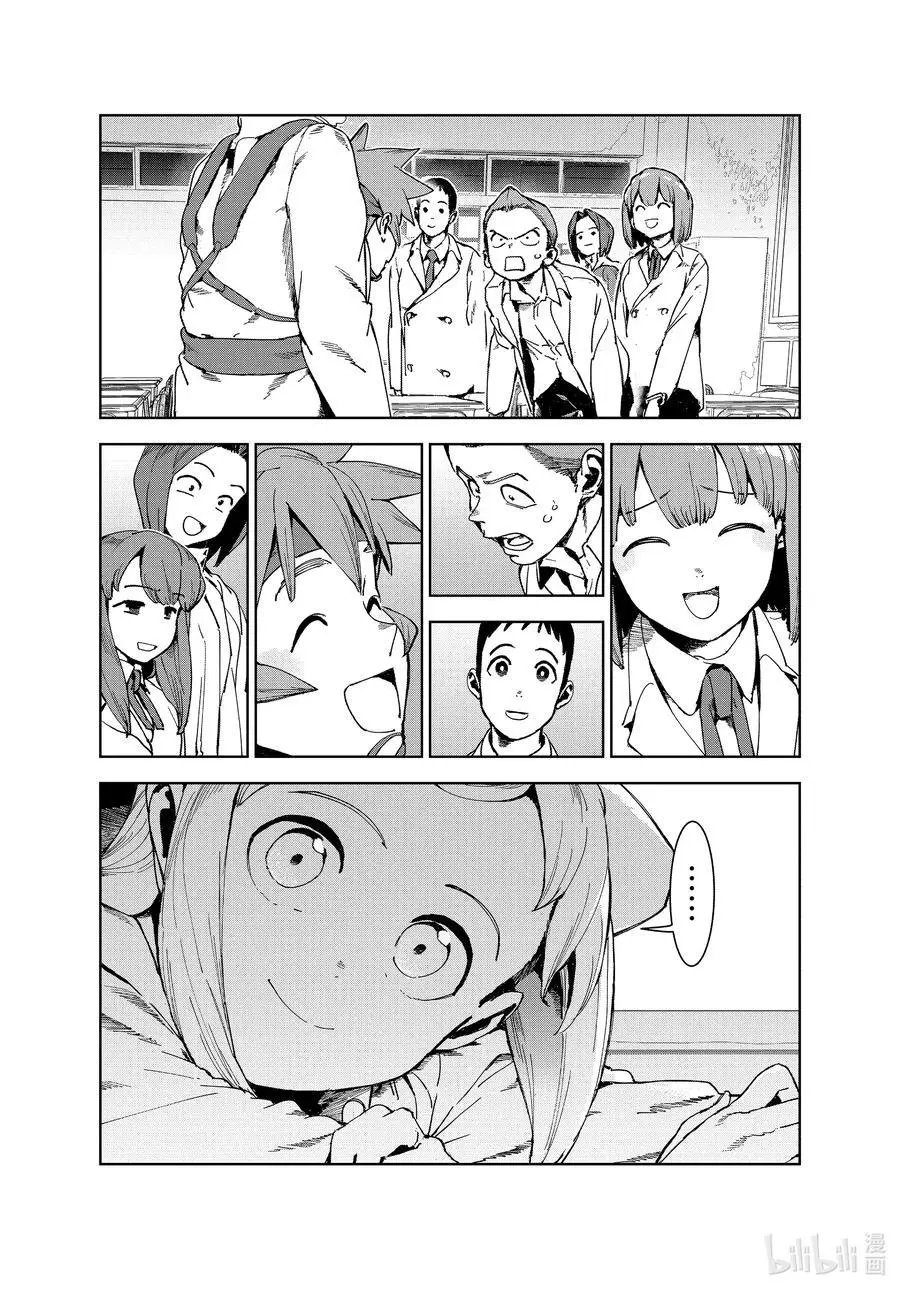 第79话 小鸟游绯雁的今后