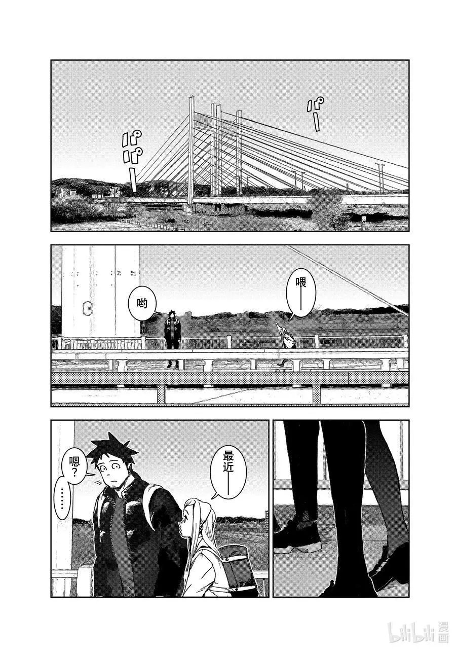 第79话 小鸟游绯雁的今后