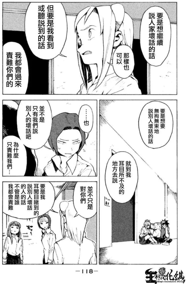 第08回