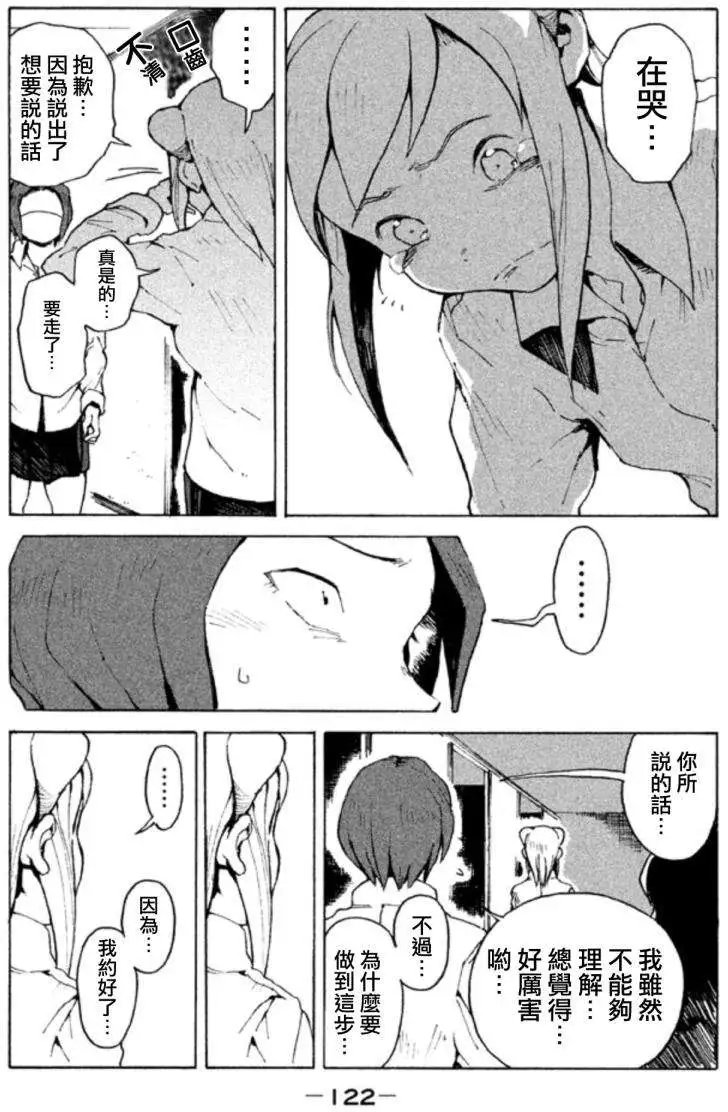 第08回