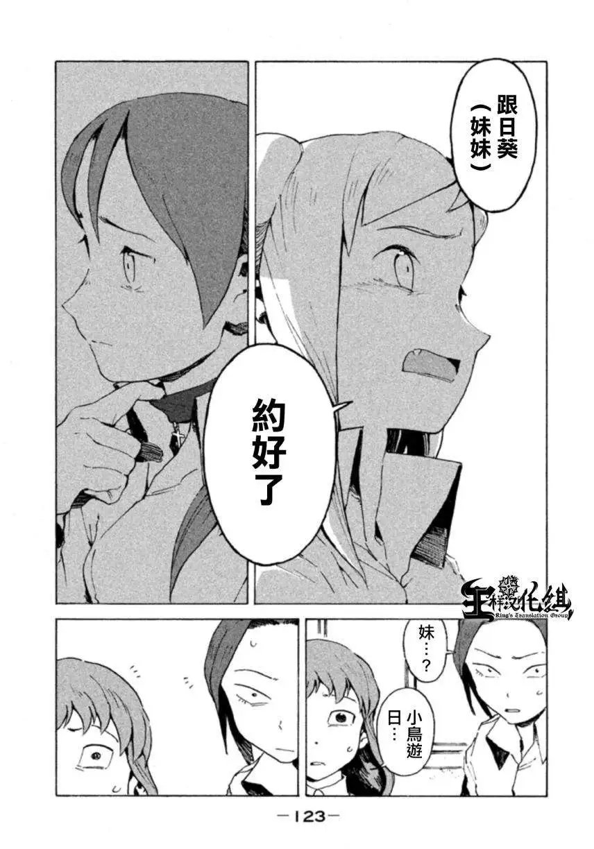 第08回