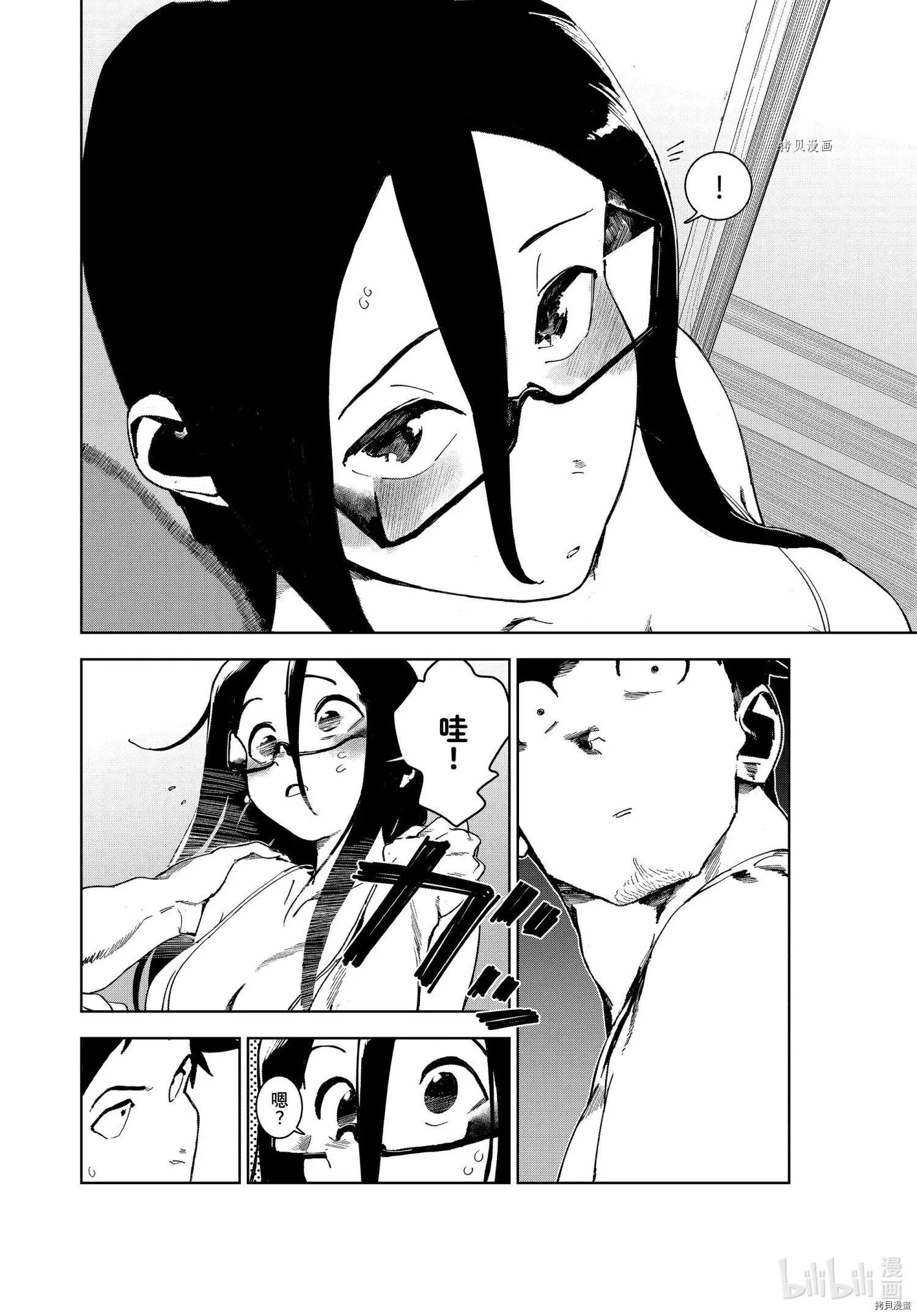 第81话