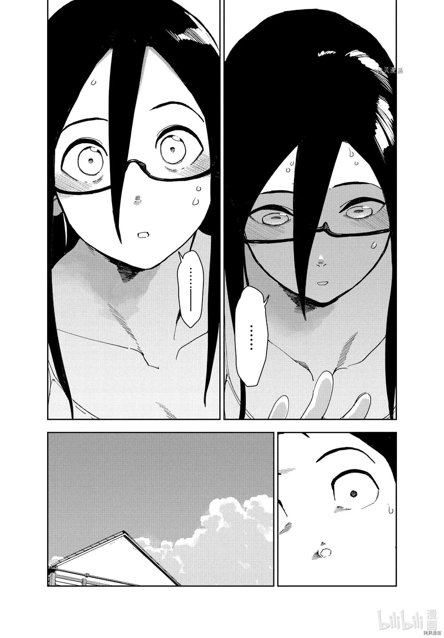 第81话