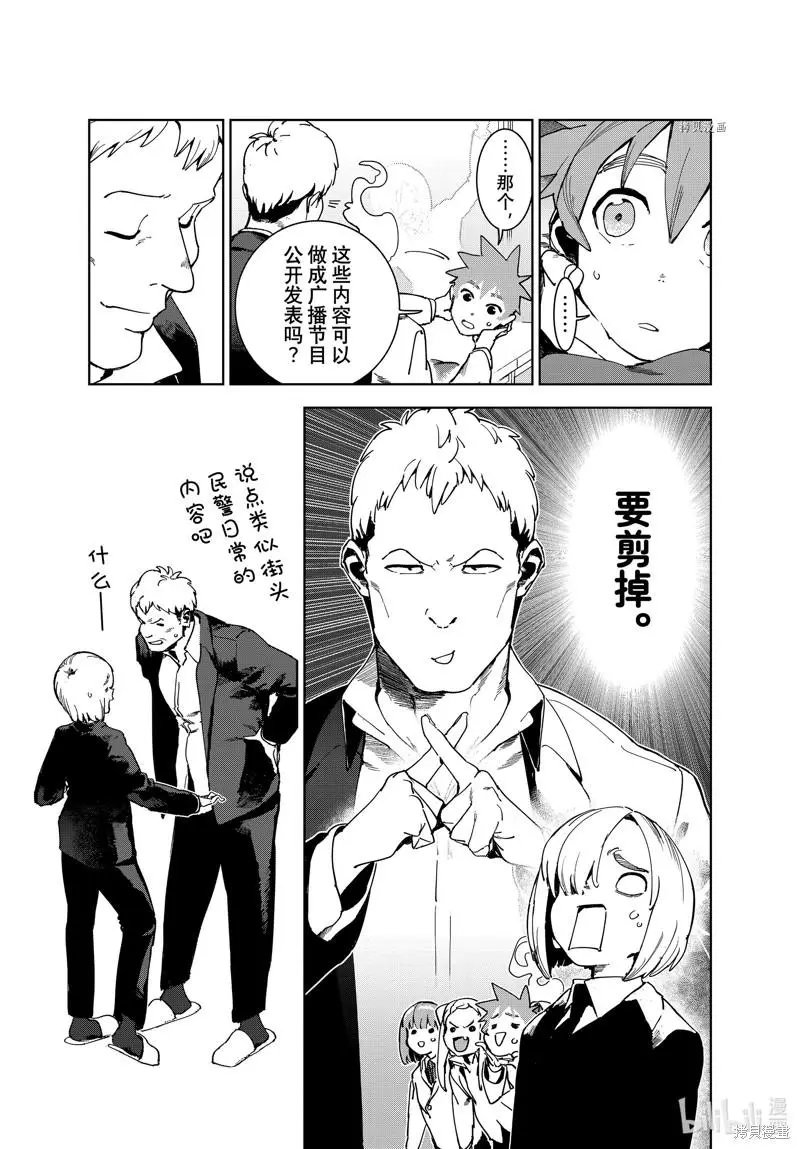 第82话