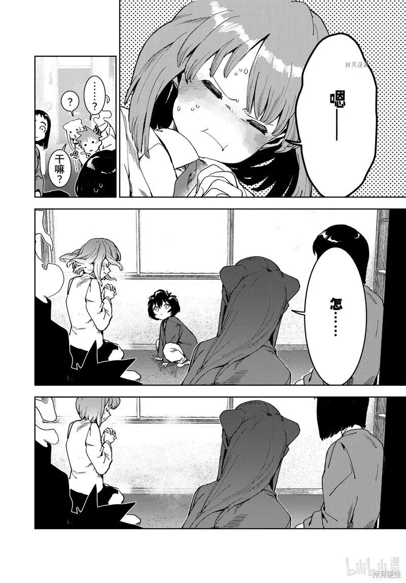 第82话