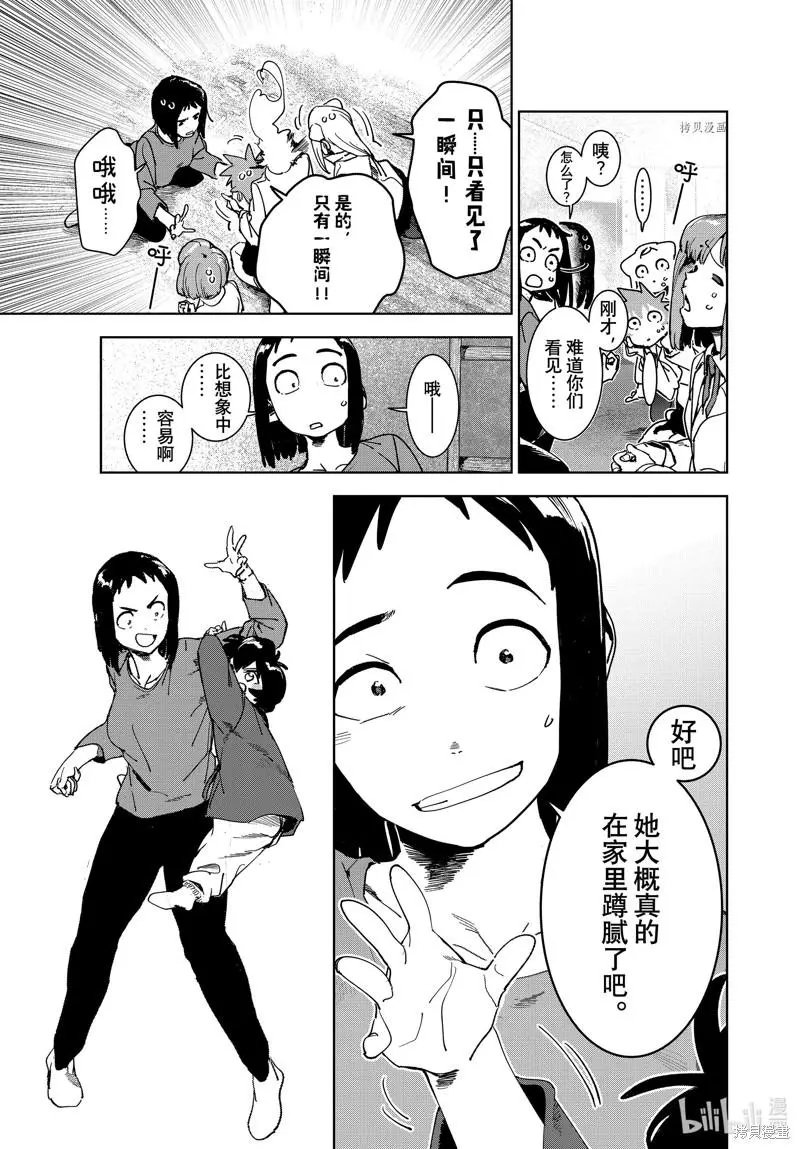 第82话