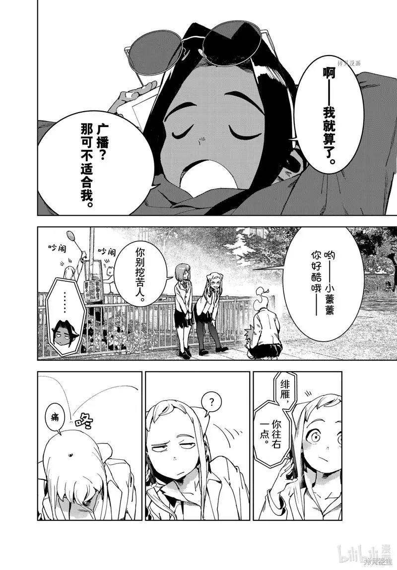 第82话