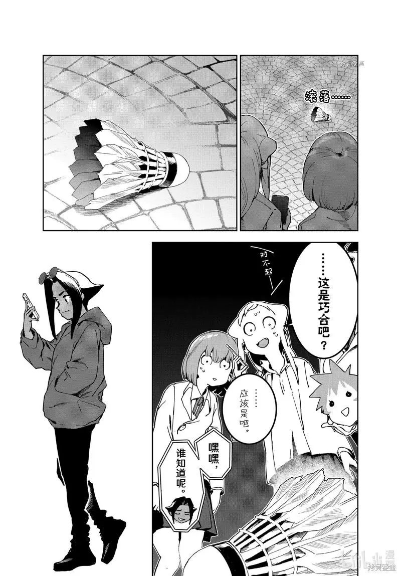 第82话