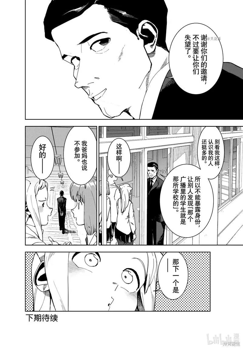 第82话