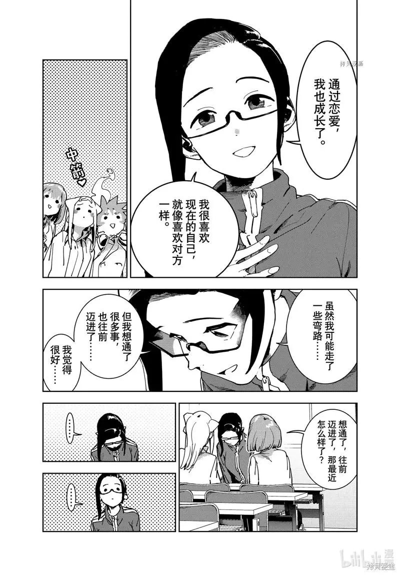 第83话