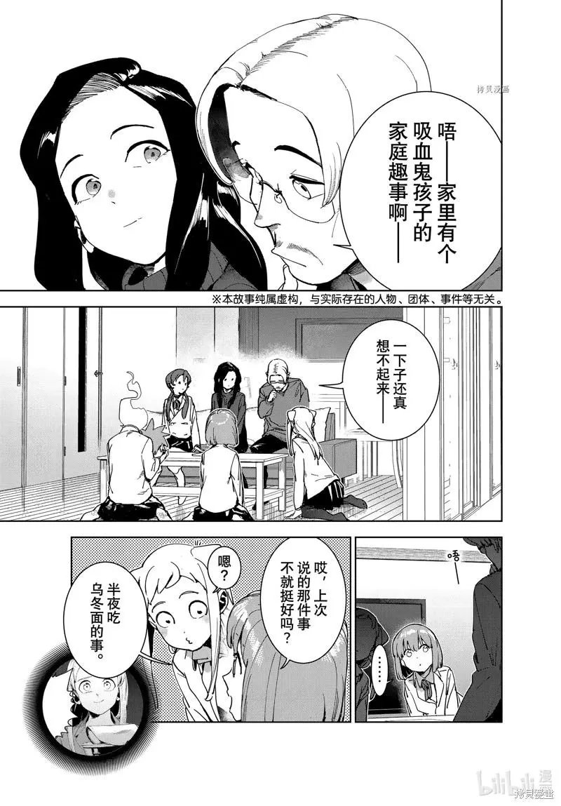 第84话