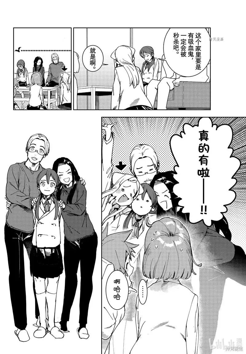 第84话