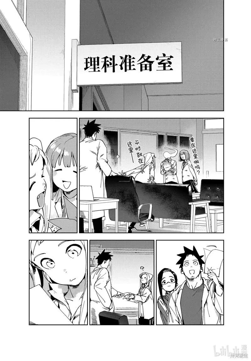 第84话