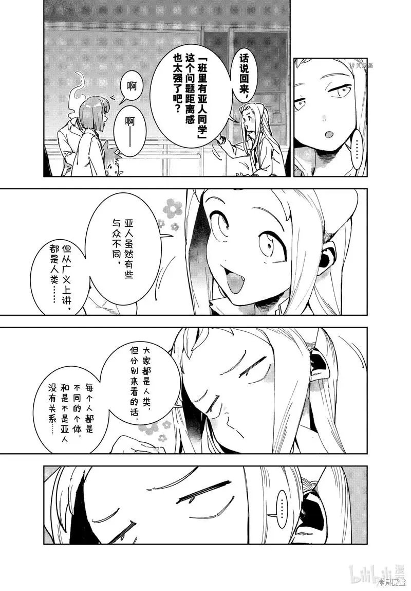 第84话