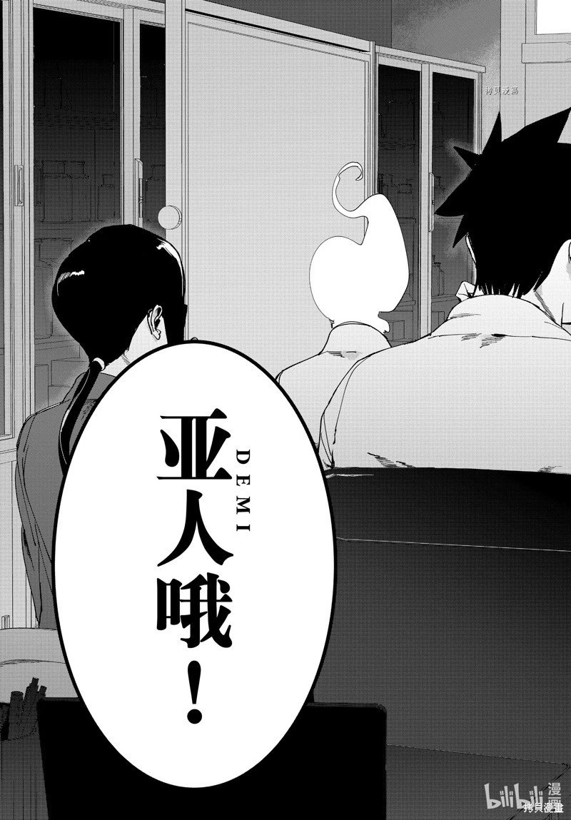 第85话