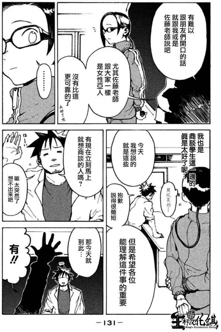 第09回
