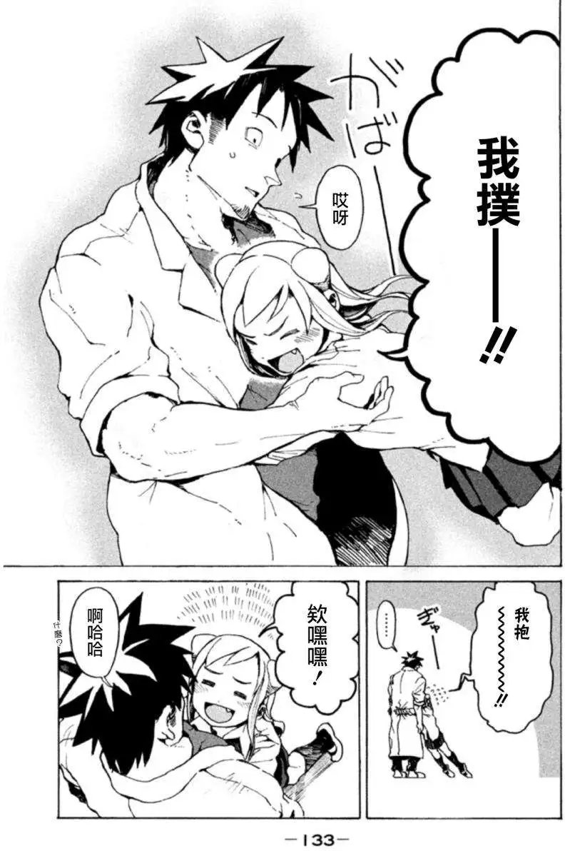 第09回