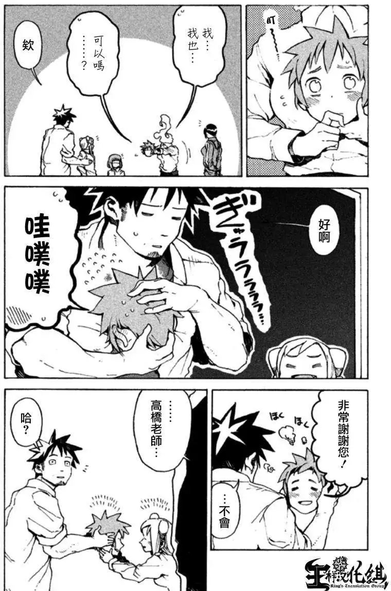 第09回