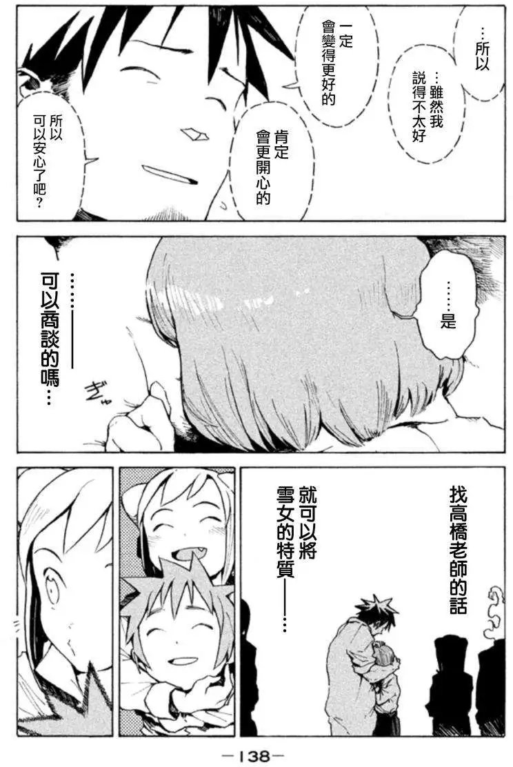 第09回