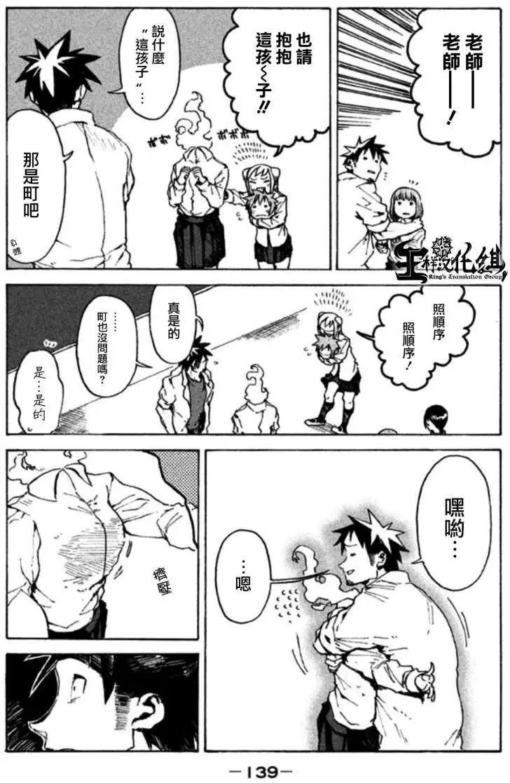 第09回