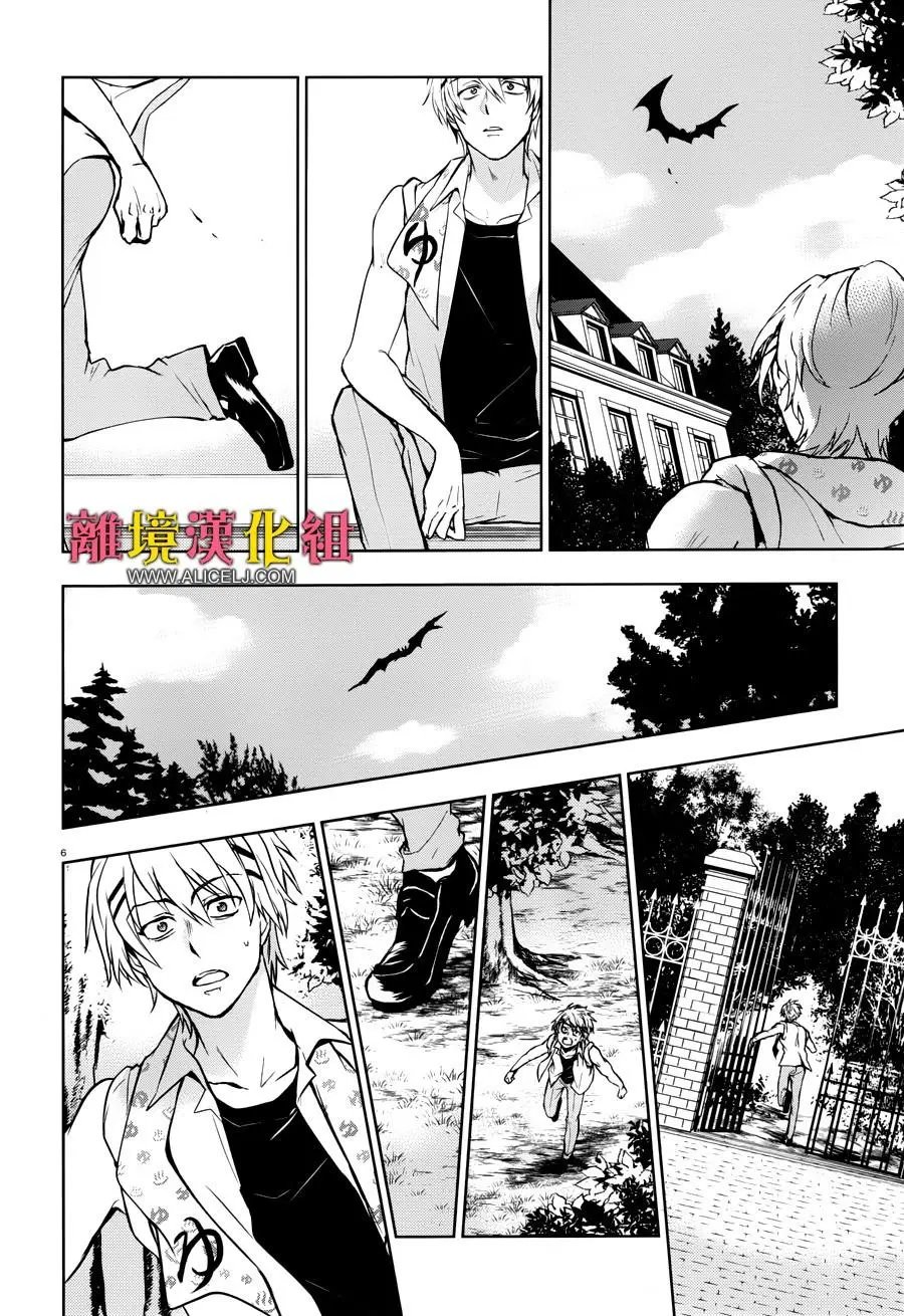 第102话