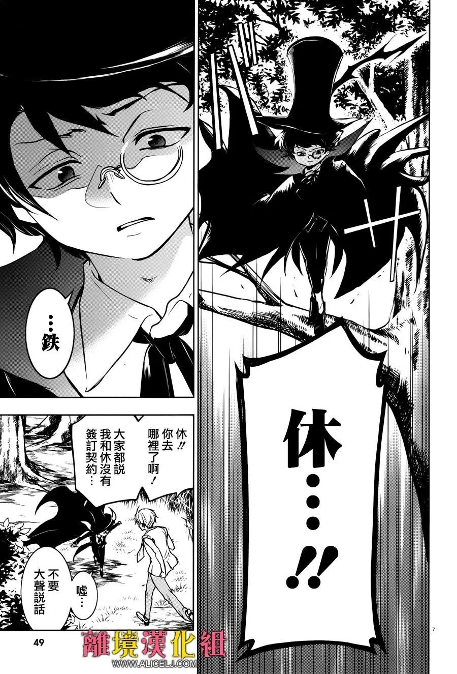 第102话