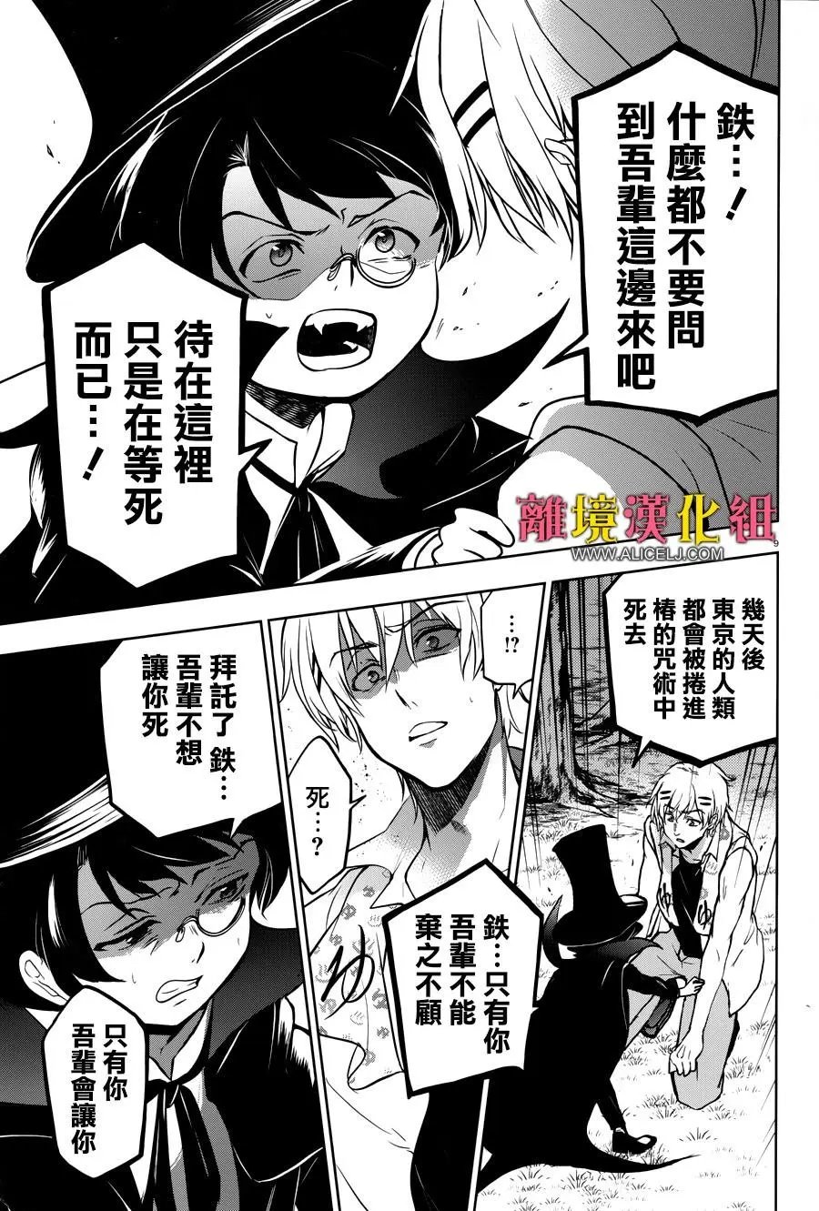 第102话