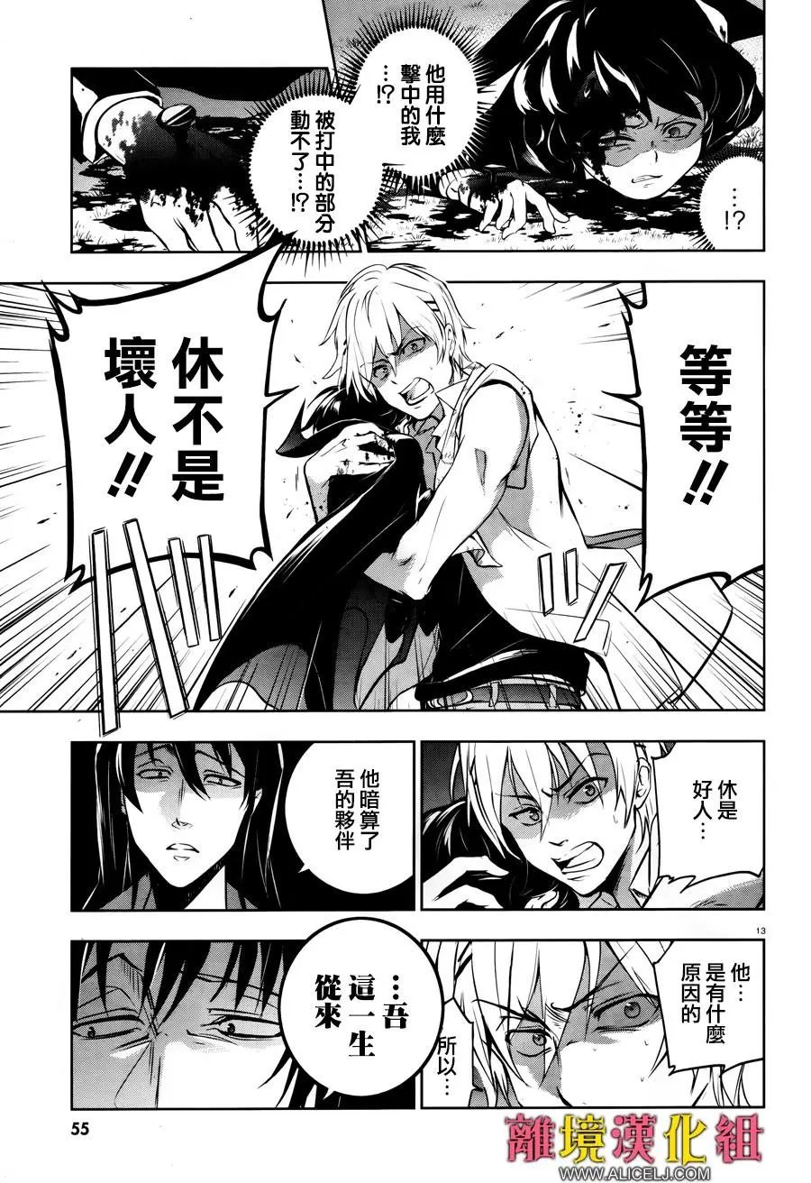 第102话