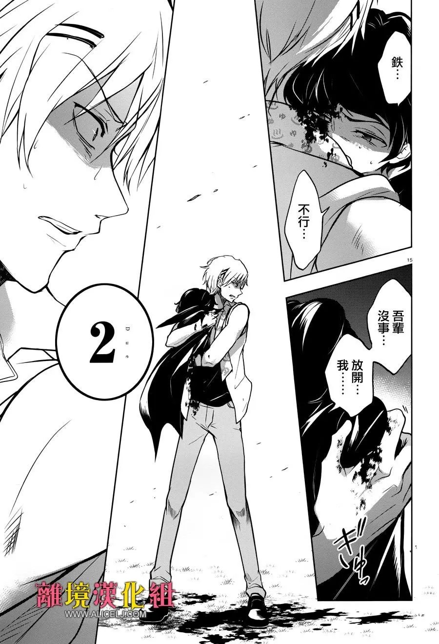 第102话