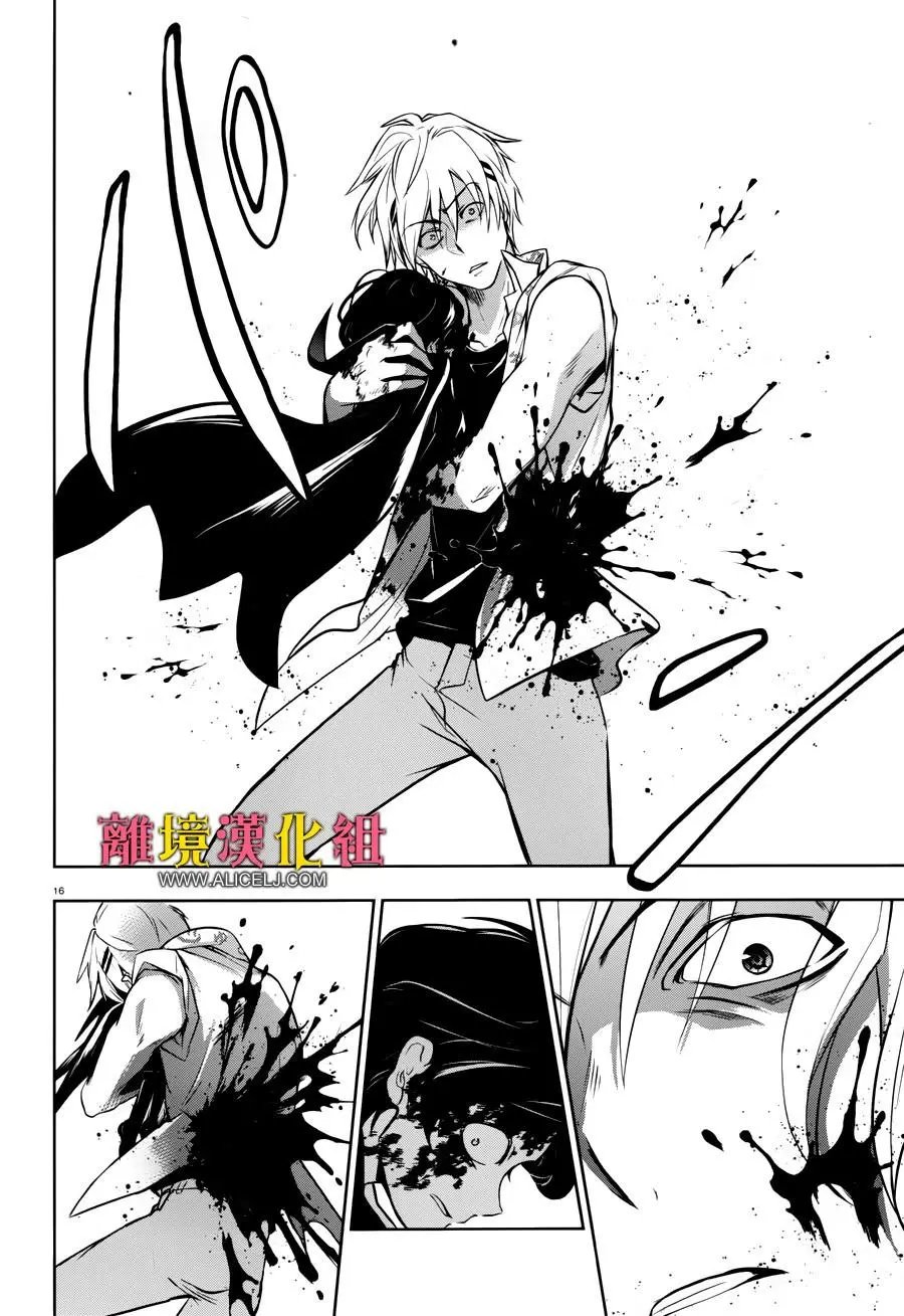 第102话