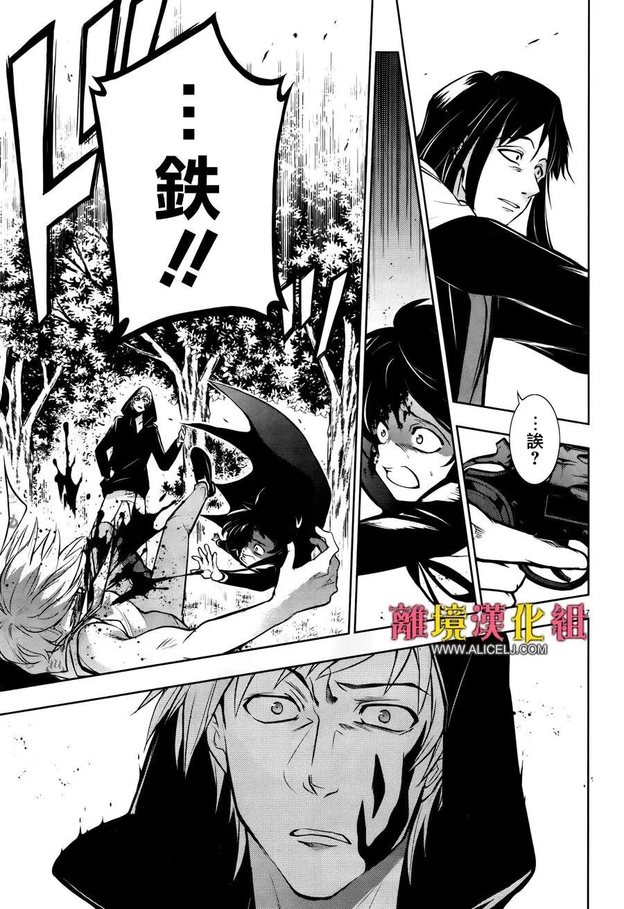 第102话