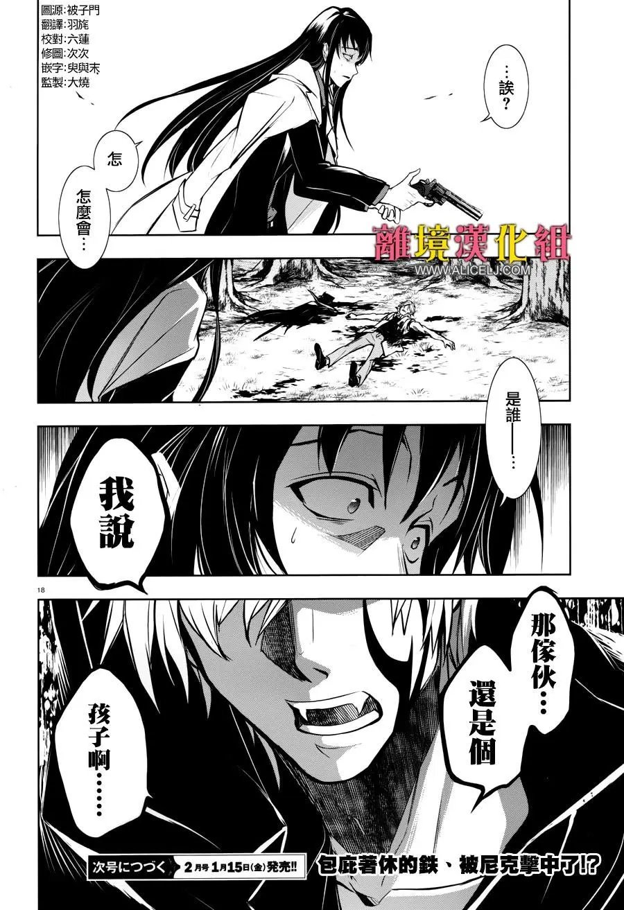 第102话