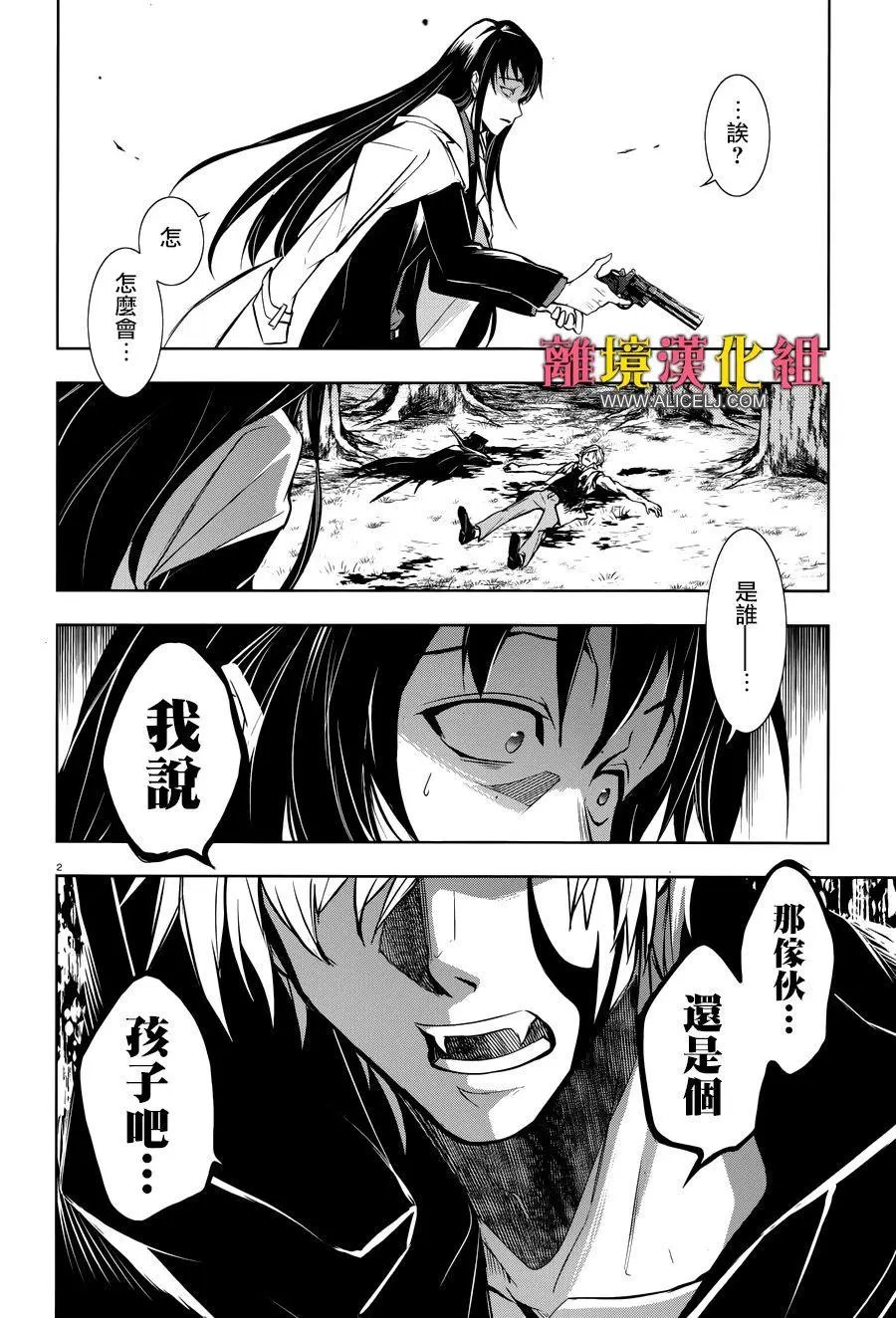第103话