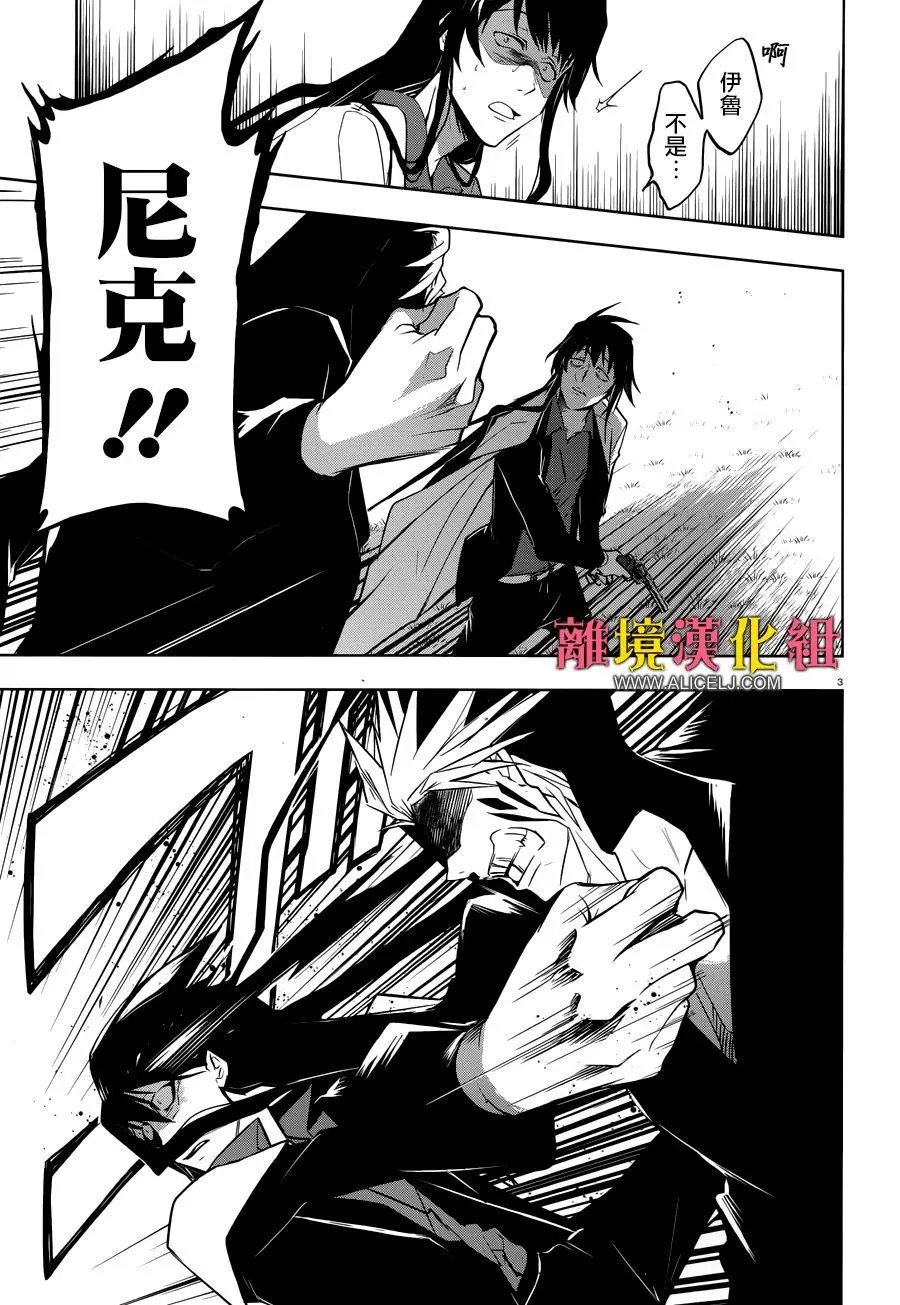 第103话