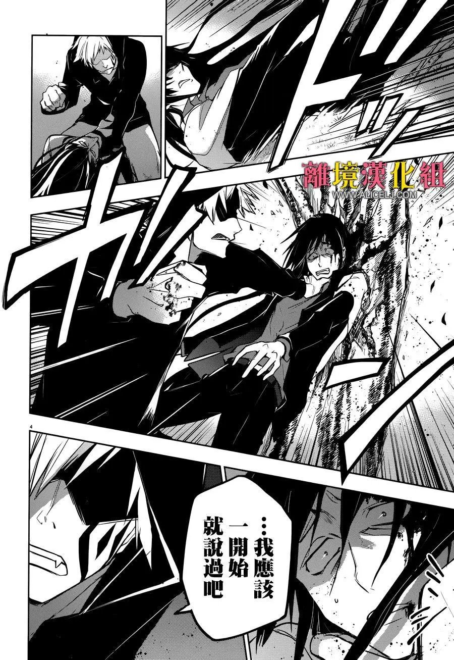 第103话