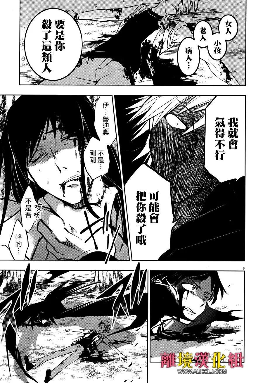 第103话