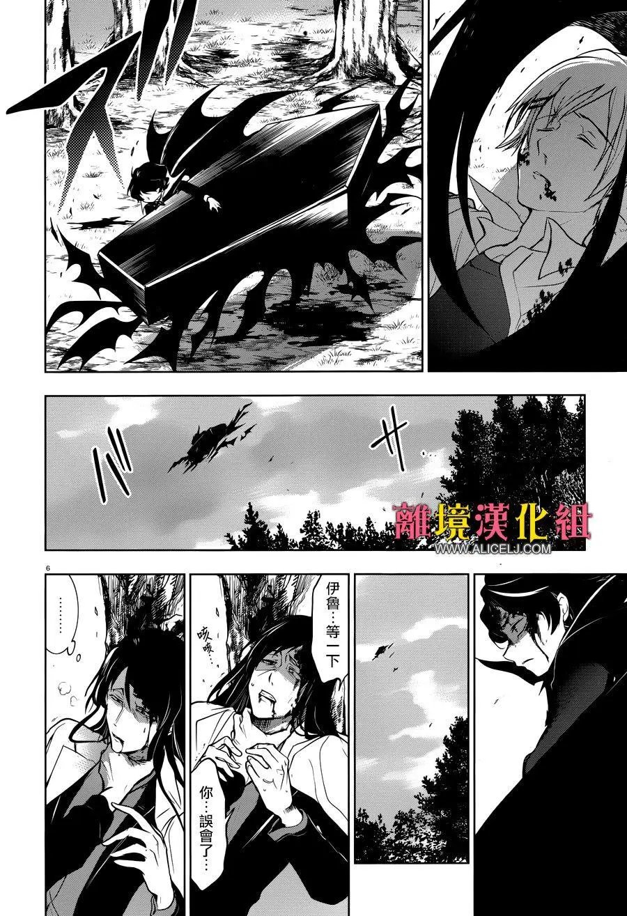 第103话