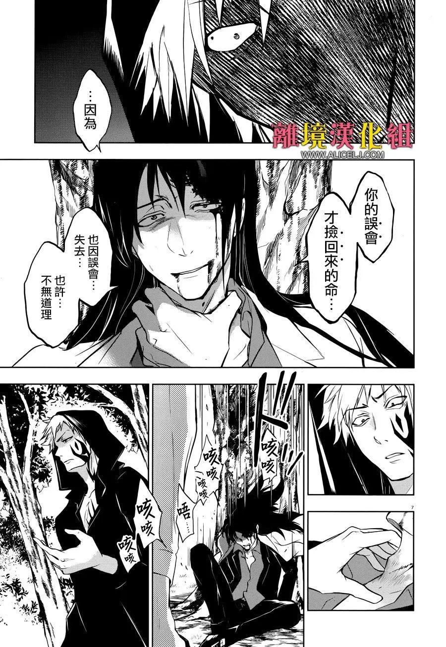 第103话