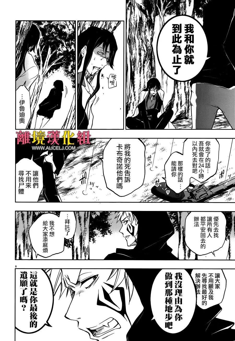 第103话