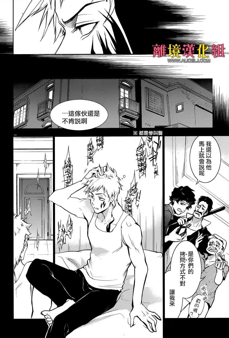 第103话