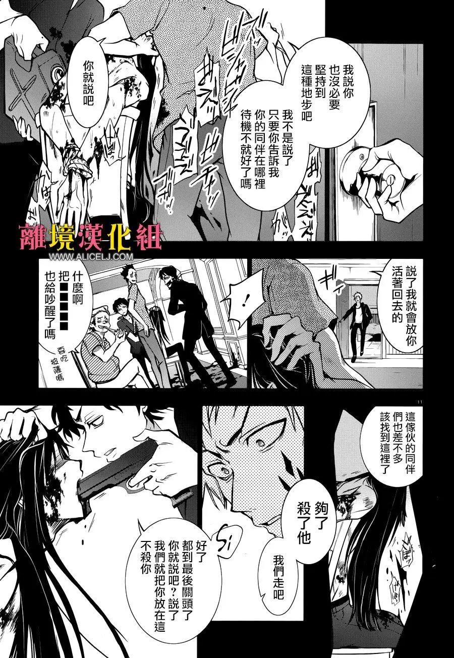 第103话